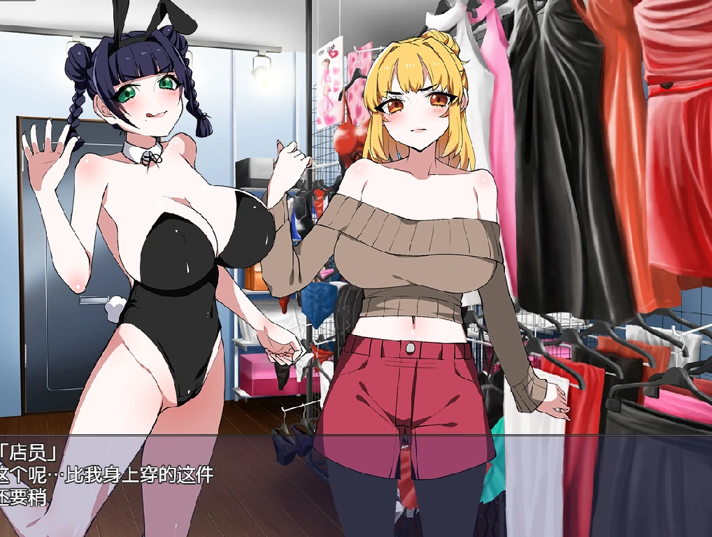 图片[3]-【日系/RPG】她和已婚女人之间的关系！汉化版【PC/安卓/900M】