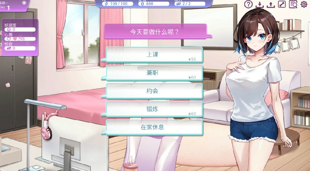 图片[3]-逃家少女