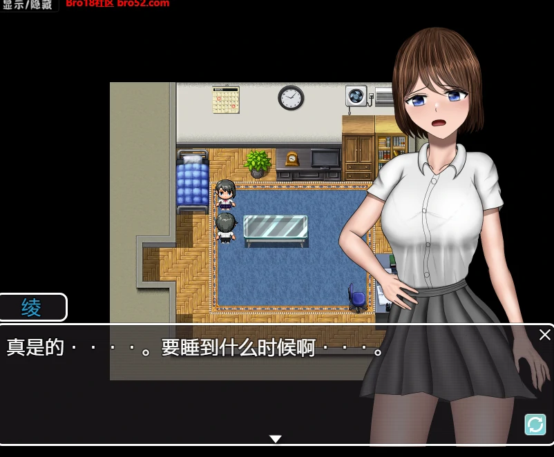 图片[3]-【日系/RPG/作弊】变得不稳定的日常生活汉化版【PC/安卓/1.3G】