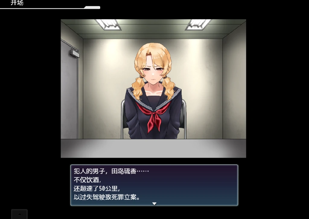 图片[3]-【日系/RPG/作弊】献给我在这个世界上某个地方的妻子汉化版【PC/安卓/700M】