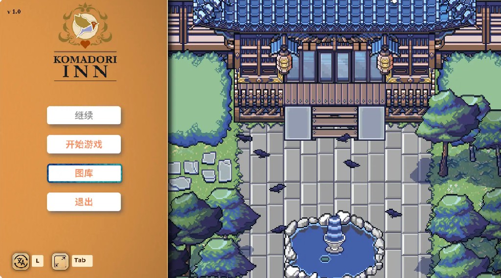 【日系SLG/官方中文/后宫】歌鸲旅馆1.0 官方中文【PC/0.83G/新作】-Bro18社区
