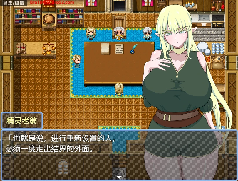 图片[3]-【日系/RPG/作弊】精灵的使命与情色追求汉化版【PC/安卓/400M】