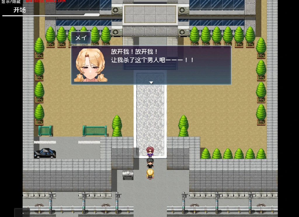图片[2]-【日系/RPG/作弊】献给我在这个世界上某个地方的妻子汉化版【PC/安卓/700M】
