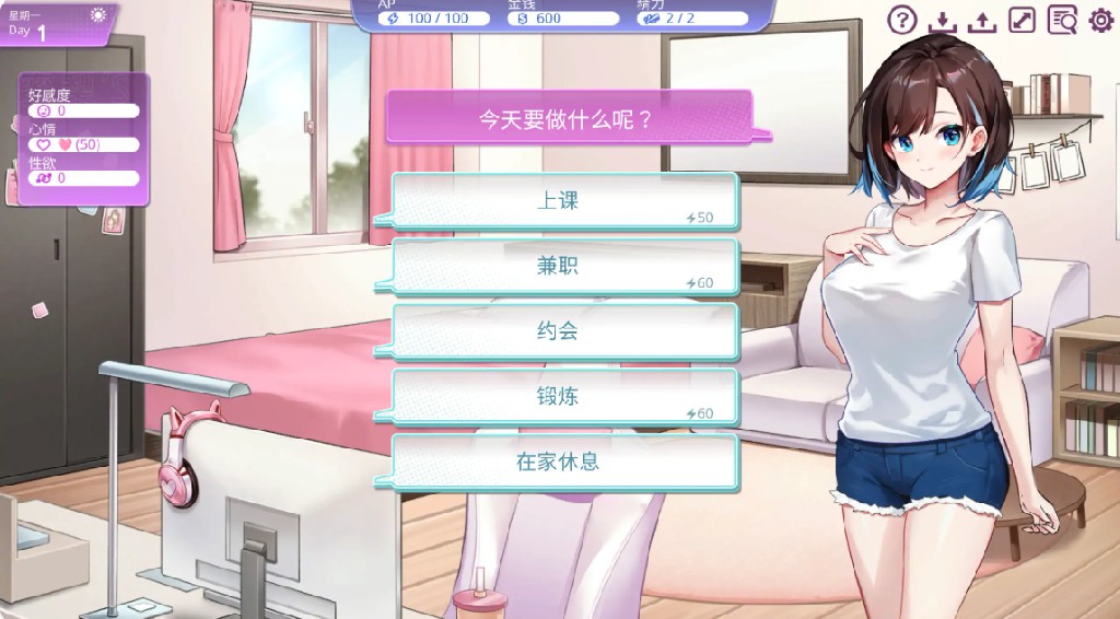 图片[2]-逃家少女