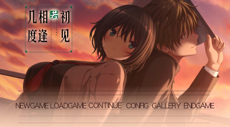 【日系ADV/官中/巨乳】几度相逢若初见 官方中文版【PC/4.1G】-Bro18社区