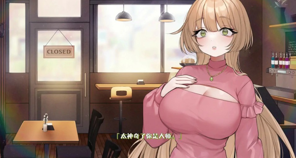 图片[3]-请给我一杯加了母乳的冰拿铁