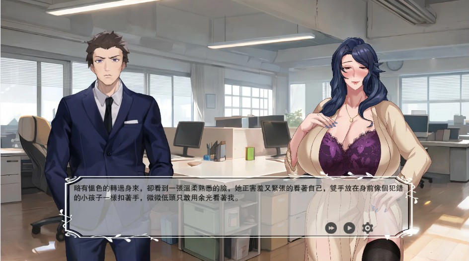 图片[2]-染上黑色的妻子