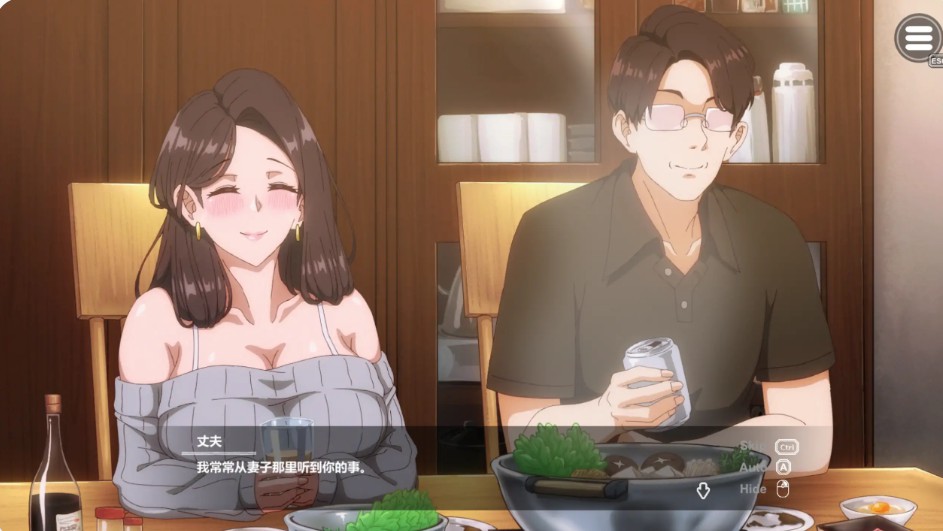 图片[3]-邻家的人妻