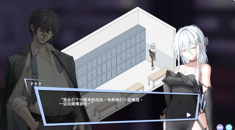 图片[3]-欲情三重奏