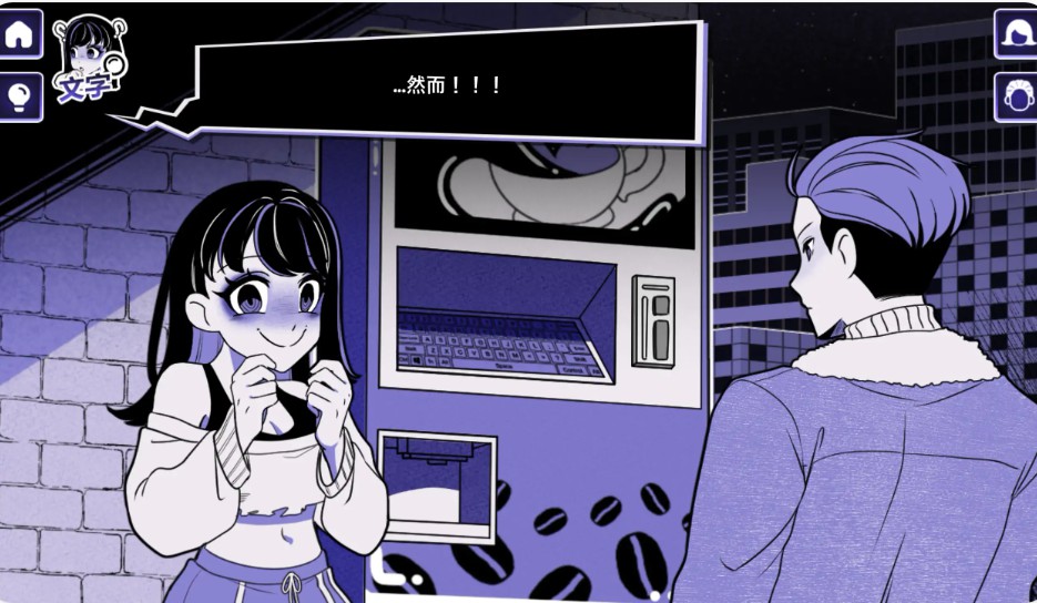 图片[3]-异能咖啡机