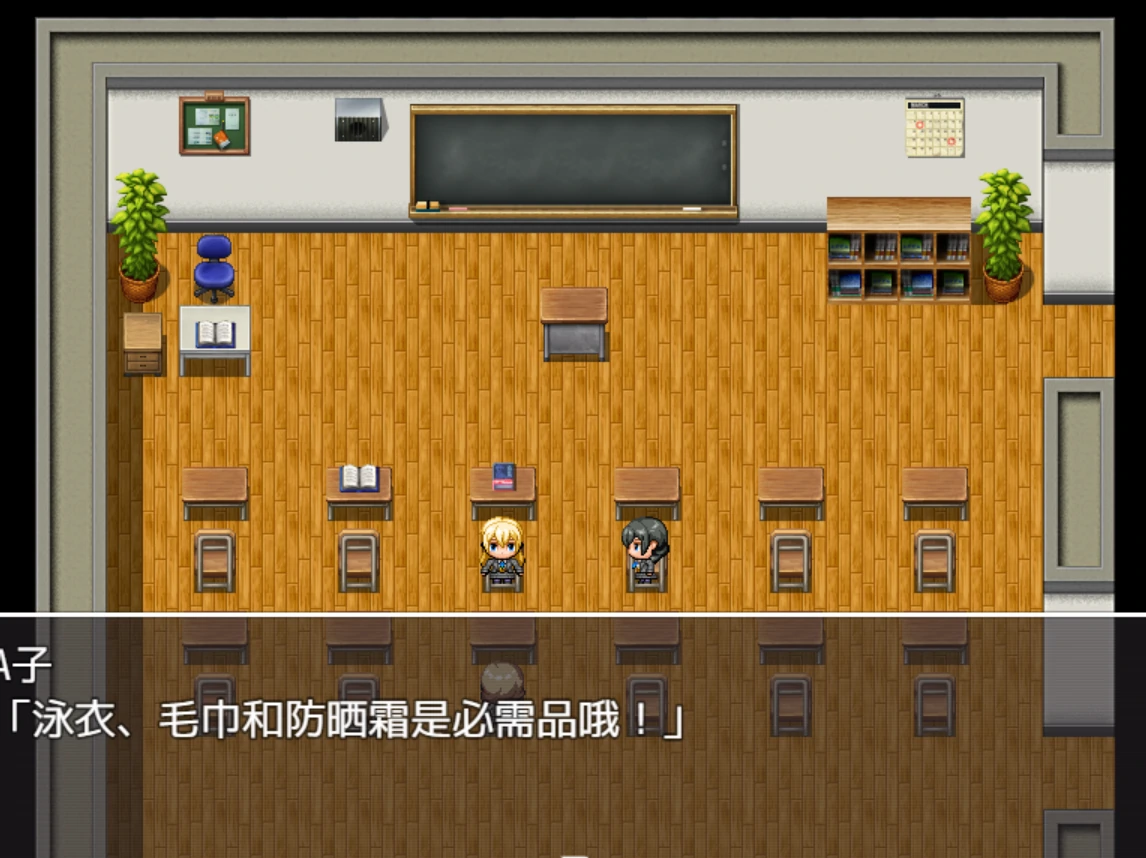 图片[3]-丰满的丽香被卷走了汉化版