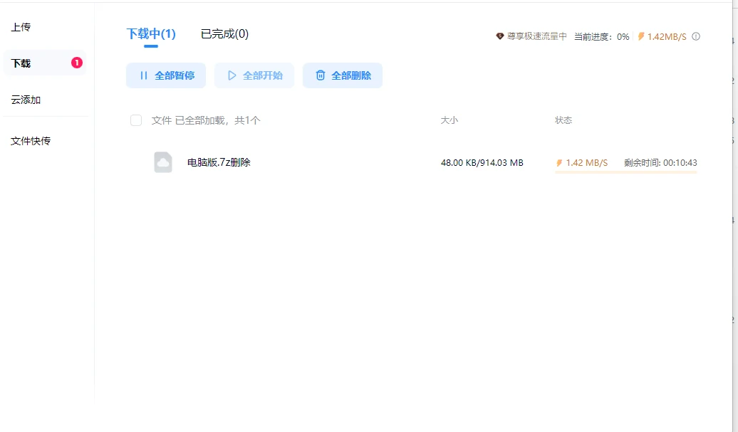 图片[10]-社区帮助 - Bro18社区-Bro18社区