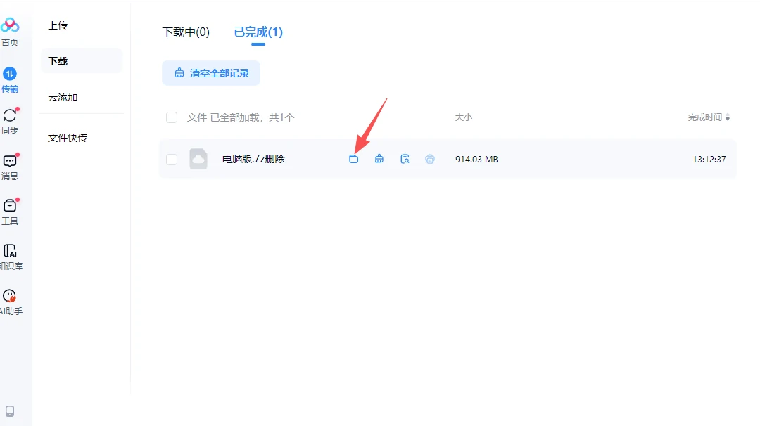 图片[11]-社区帮助 - Bro18社区-Bro18社区