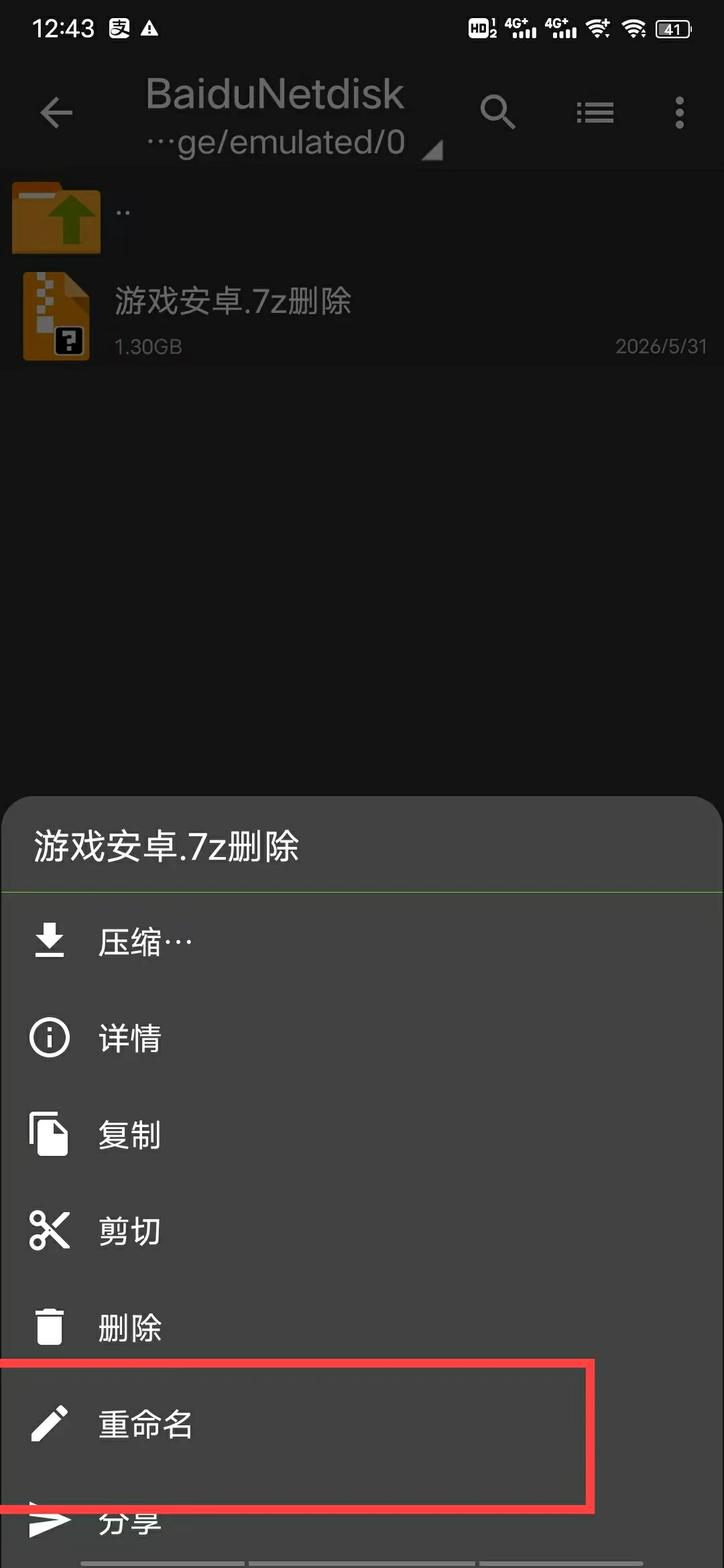 图片[3]-社区帮助 - Bro18社区-Bro18社区
