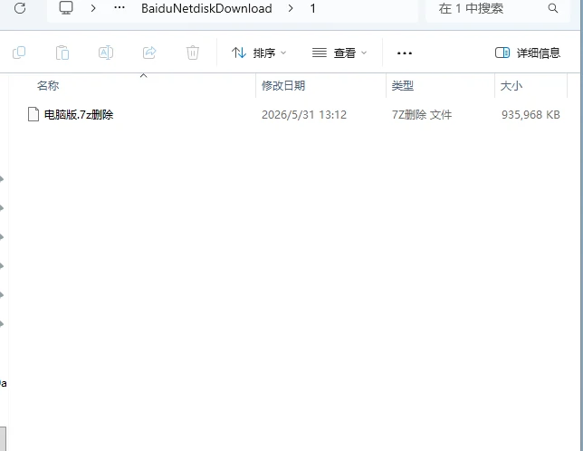 图片[12]-社区帮助 - Bro18社区-Bro18社区