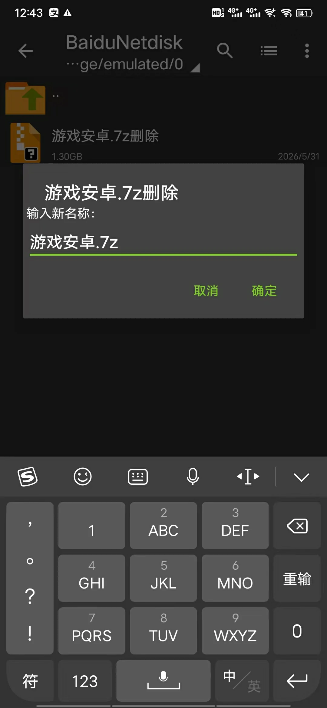 图片[4]-社区帮助 - Bro18社区-Bro18社区