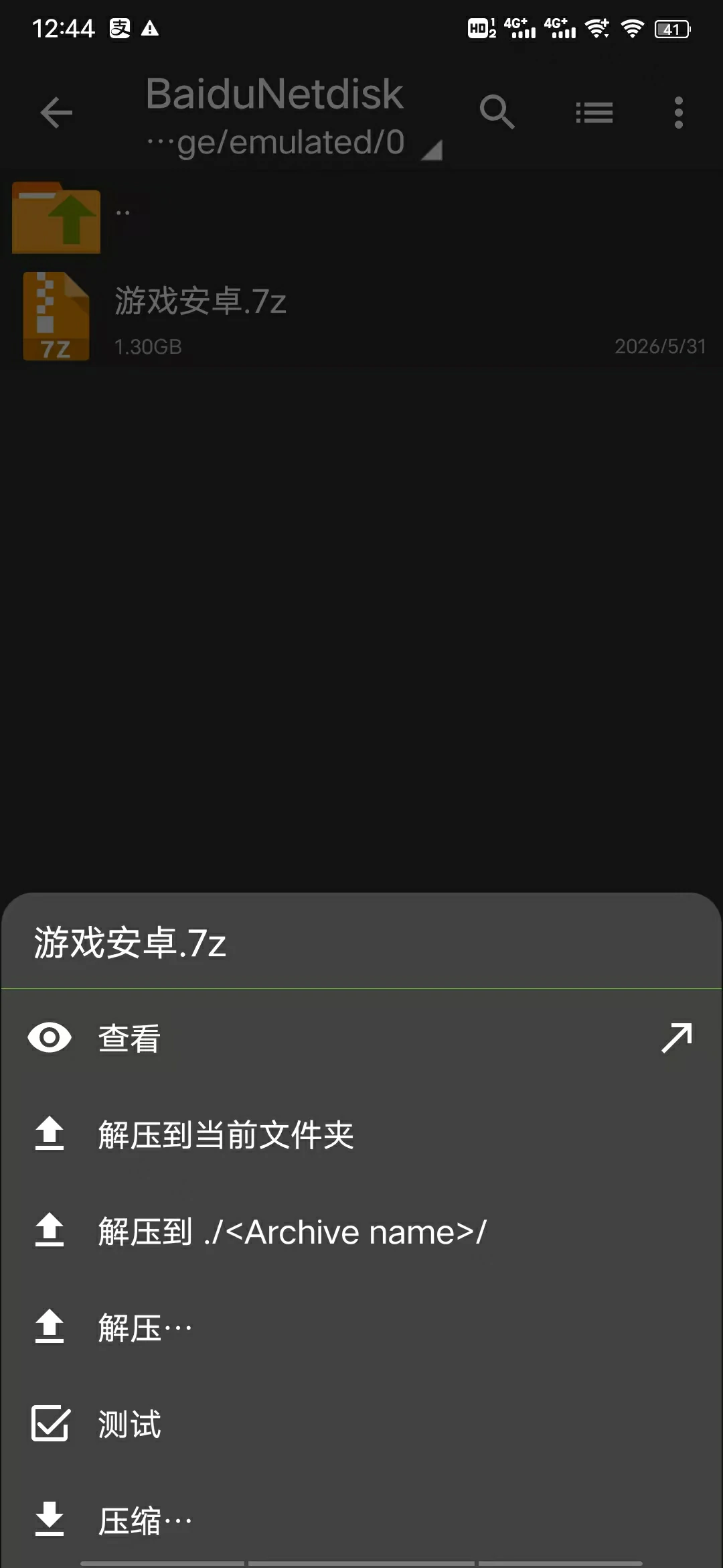 图片[5]-社区帮助 - Bro18社区-Bro18社区