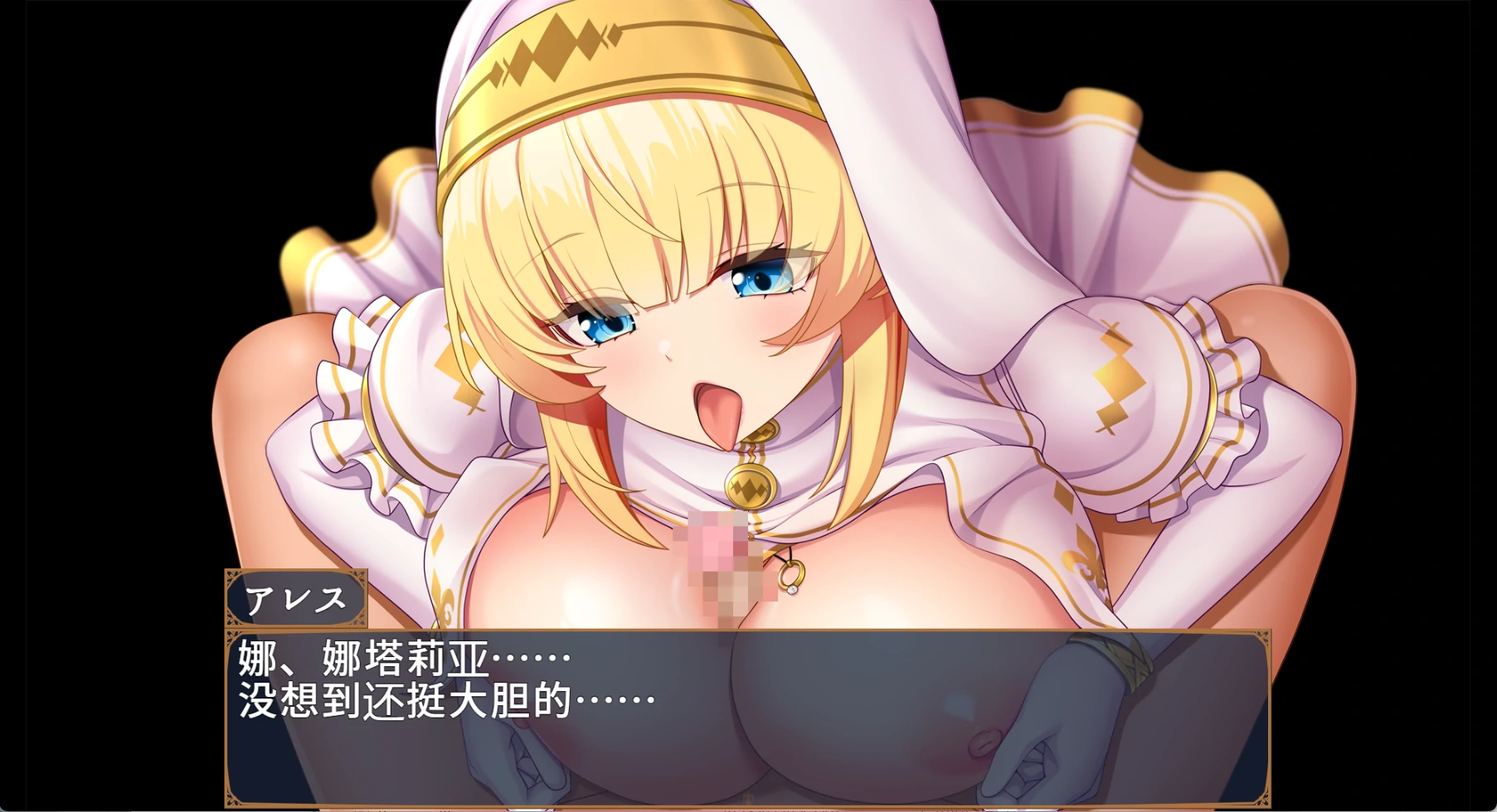 图片[4]-【日系/RPG】亵渎圣人娜塔莉亚 ~一个女孩自我毁灭未婚夫诅咒的末日汉化版【PC/安卓/2.5G】