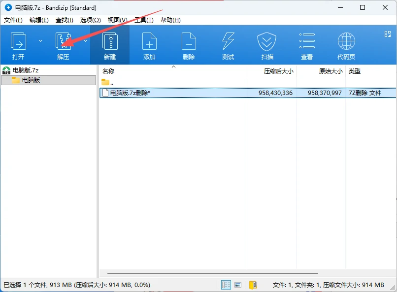 图片[16]-社区帮助 - Bro18社区-Bro18社区
