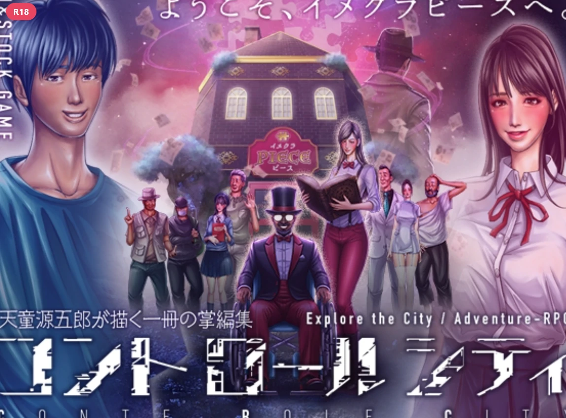 孔特角色城市~控制城市~汉化版