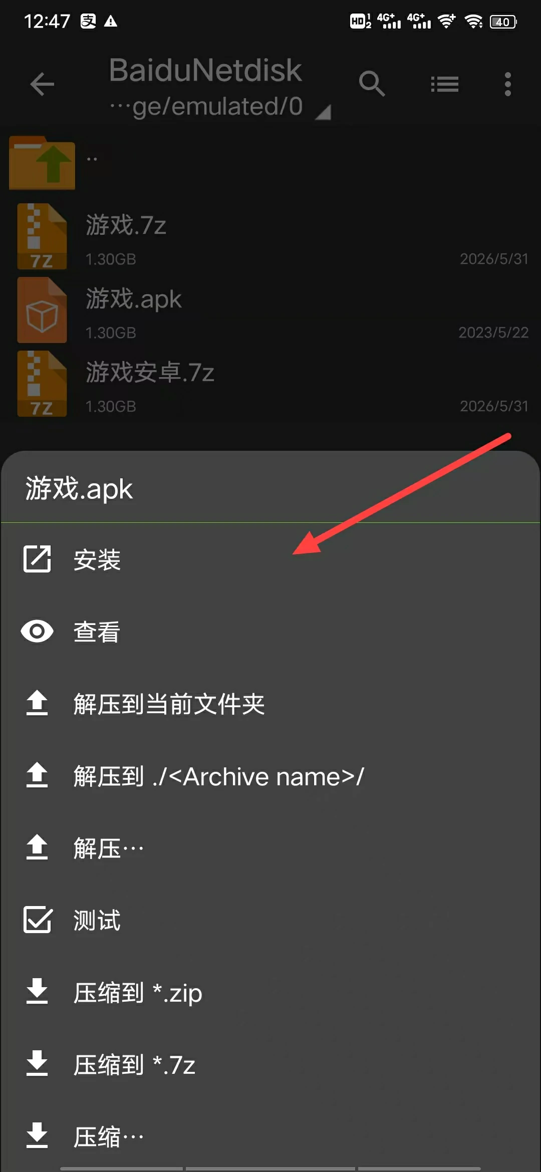 图片[9]-社区帮助 - Bro18社区-Bro18社区