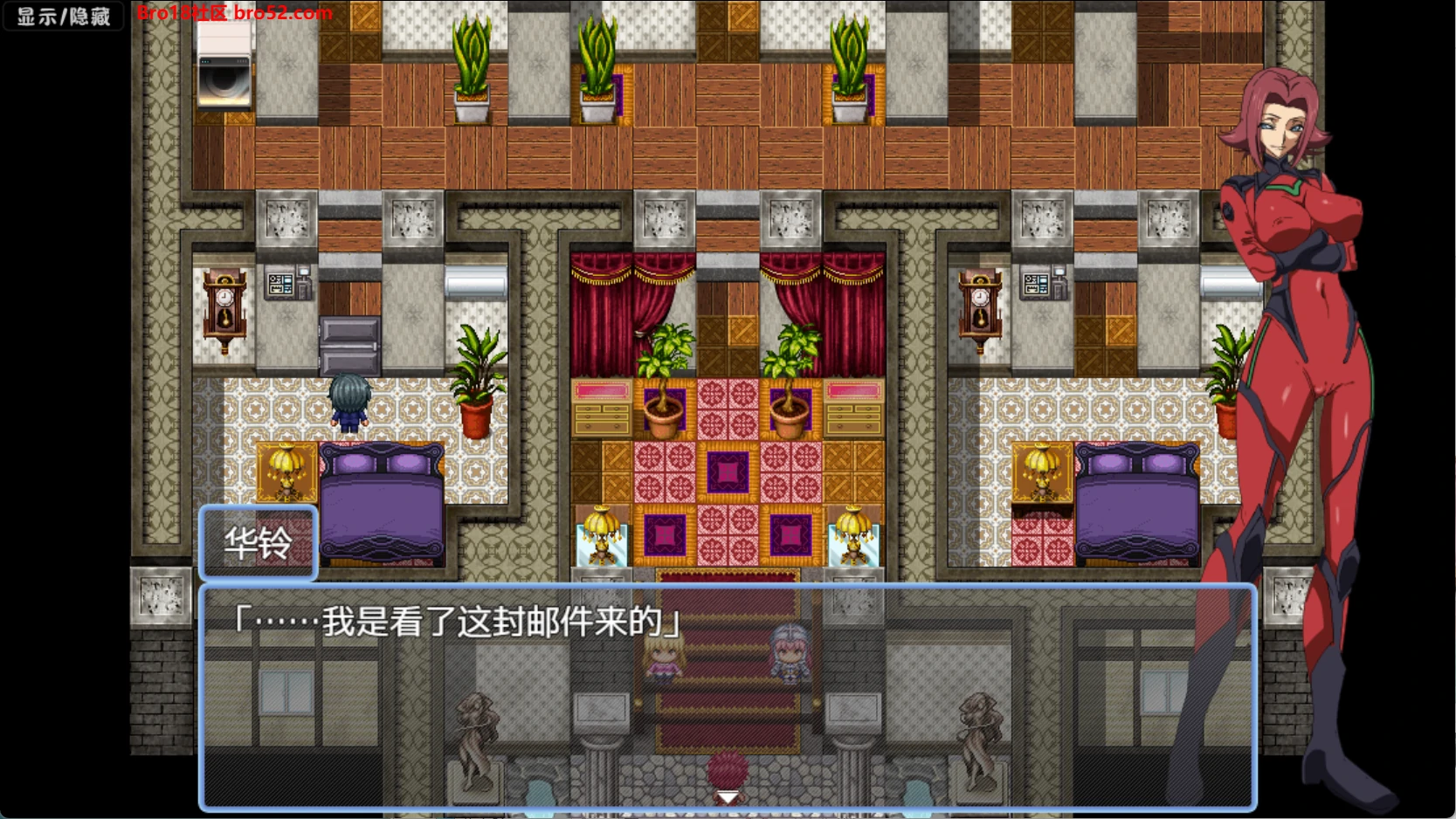 图片[2]-【日系/RPG/作弊】保护她的贞操AI汉化版【PC/安卓/700M】