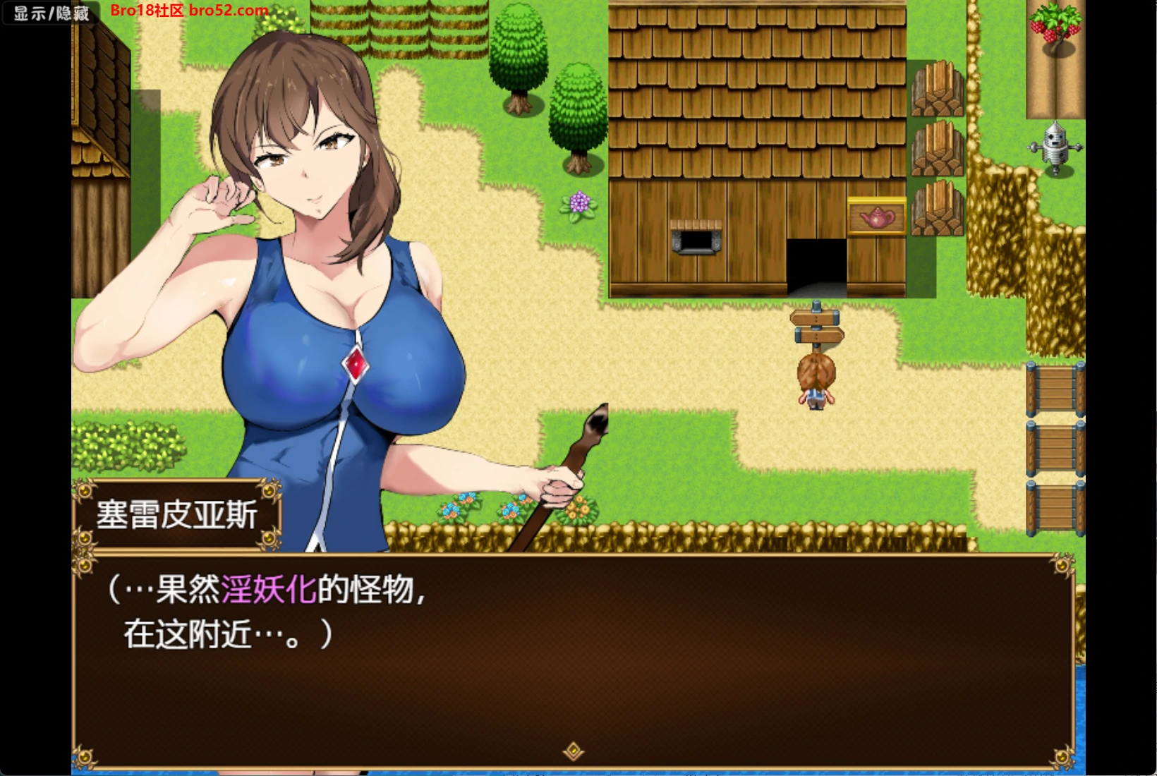 图片[2]-【日系/RPG/作弊】魔法调查员塞莱皮尔斯：腐化药水“性欲”封印传说AI汉化版【PC/安卓/700M】