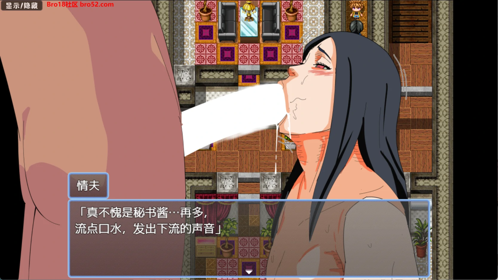 图片[4]-【日系/RPG/作弊】保护她的贞操AI汉化版【PC/安卓/700M】