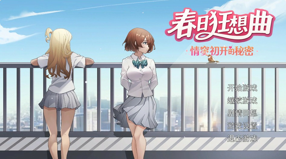 【日系SLG/官中/巨乳】異世界娘 官方中文版【PC/3.7G】-Bro18社区