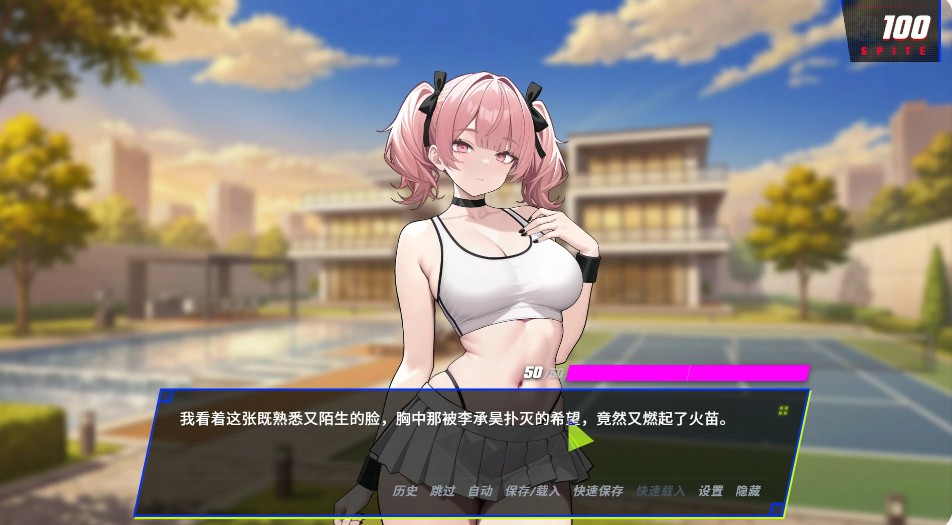 图片[2]-背叛：占有老板的妻子