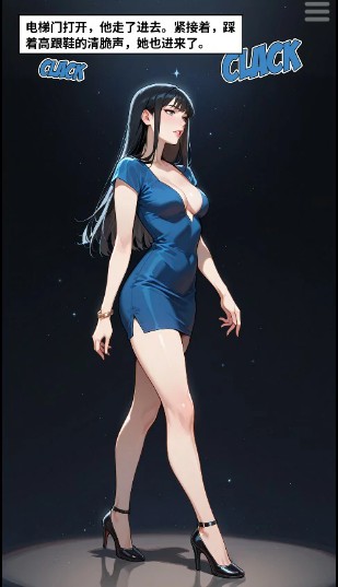 图片[2]-4位妻子