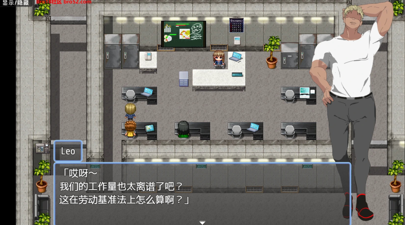 图片[2]-【日系/RPG/作弊】某公司的性关系AI汉化版【PC/安卓/400M】