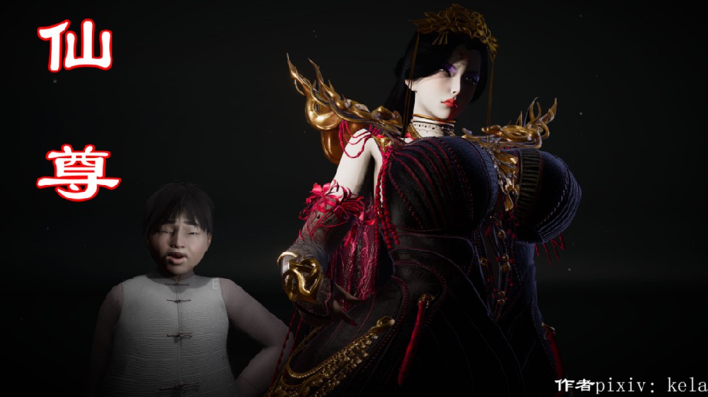 【3D/全彩】[kela]仙尊 [302P+340M]-Bro18社区