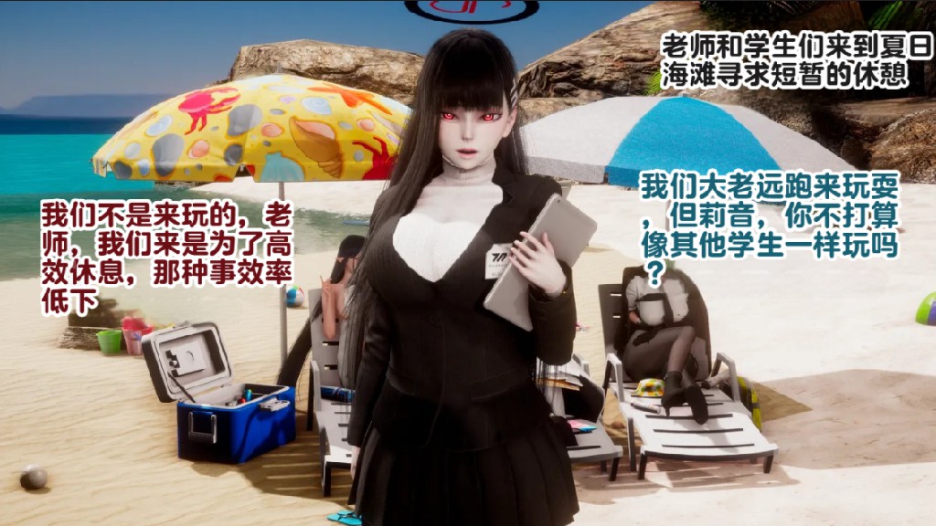 【3D/全彩】《变成淫荡曼巴和恩爱模式的莉音》 [135P+270M]-Bro18社区