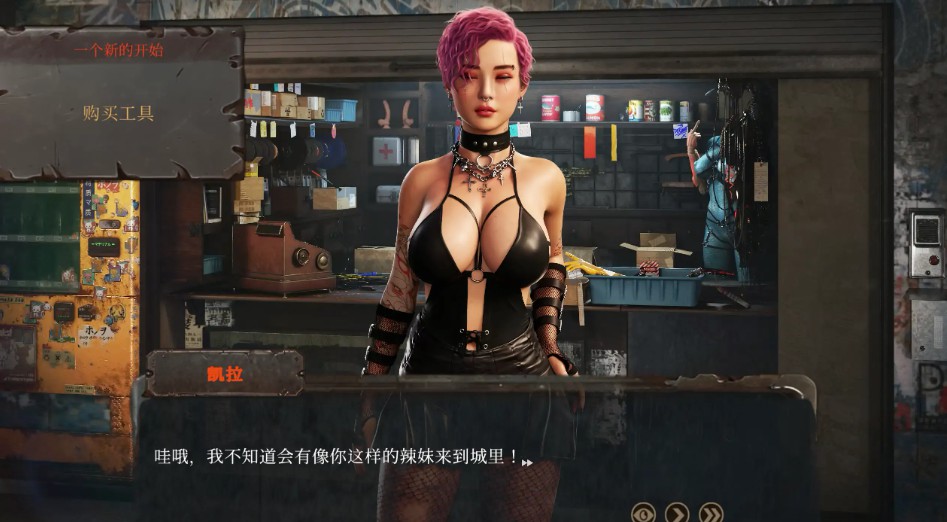 图片[3]-撸出