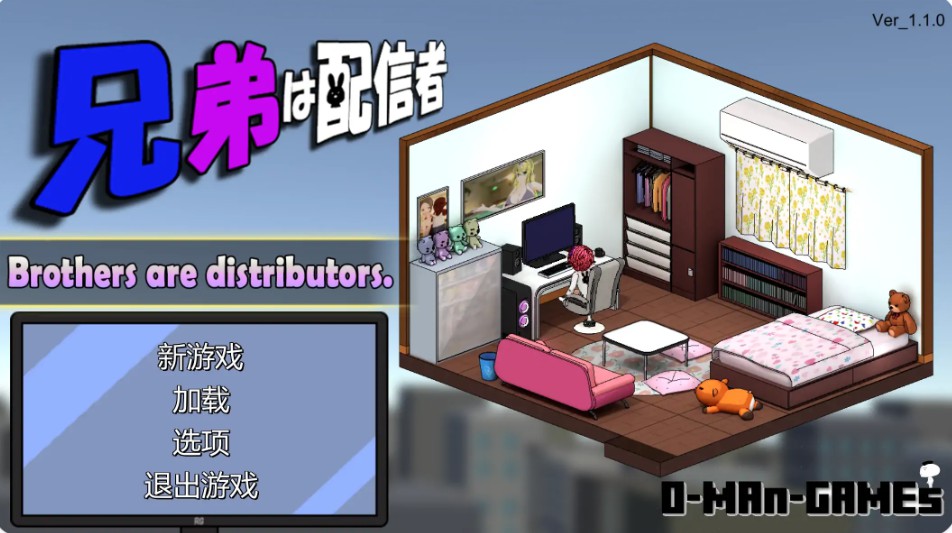 【日系SLG/官方中文/经营】主播兄弟NTR1.1.0 官方中文【PC/0.38G/更新】-Bro18社区
