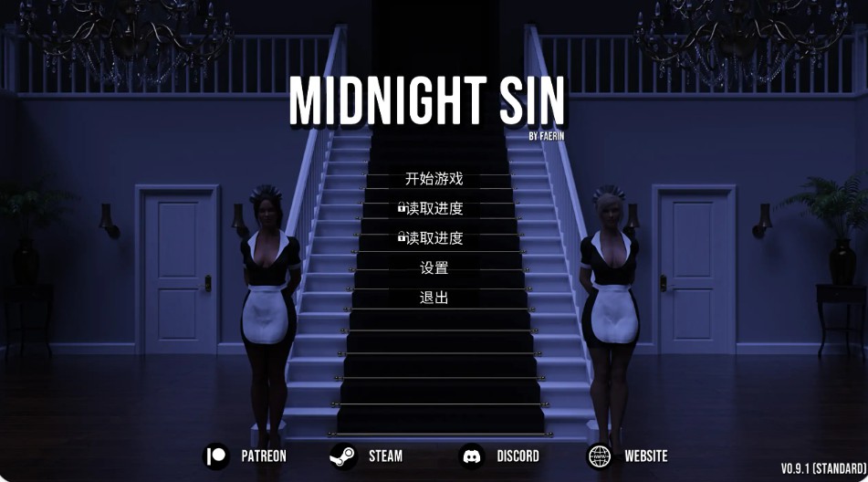 8【欧美SLG/官方中文/模拟经营】午夜罪恶0.9.1 官方中文【PC/2.63G/更新】-Bro18社区