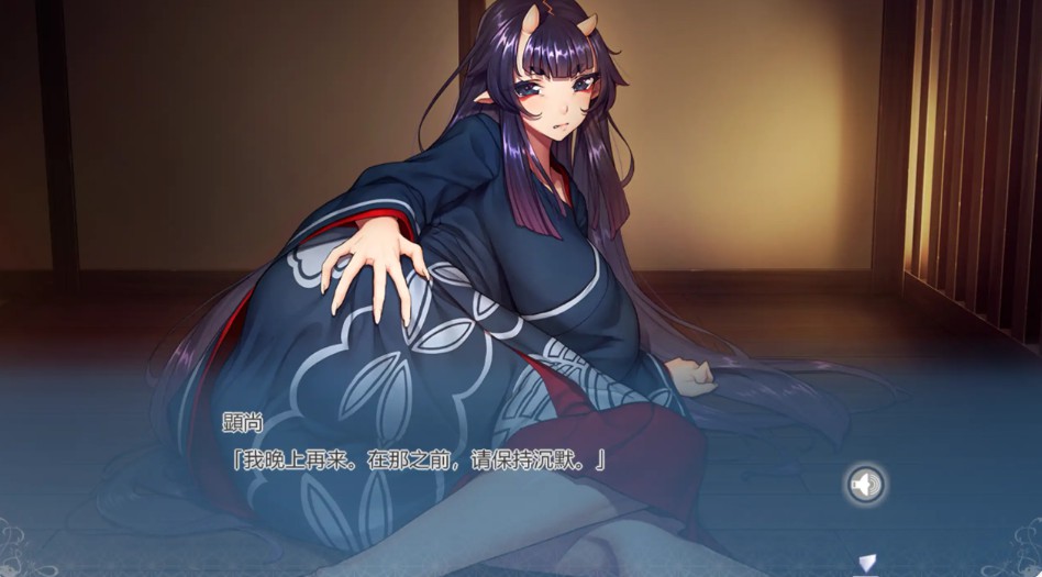 图片[2]-和鬼娘的日子