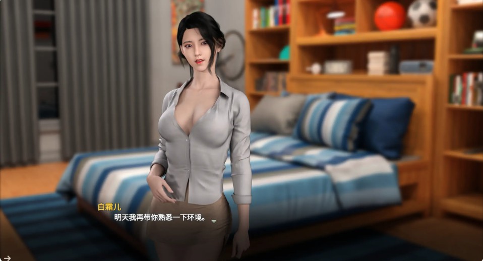 图片[2]-恋恋小筑