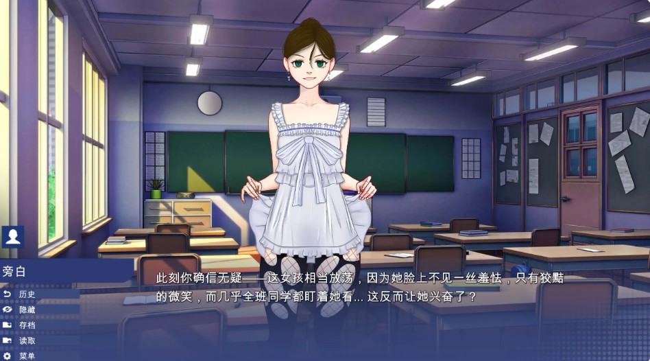 图片[3]-学校游戏