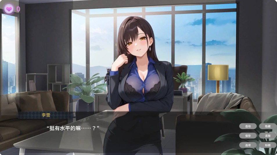 图片[2]-秘密特权 女总裁的私密助理