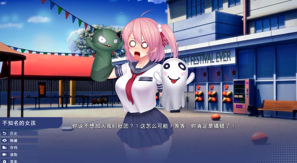 图片[2]-学校游戏