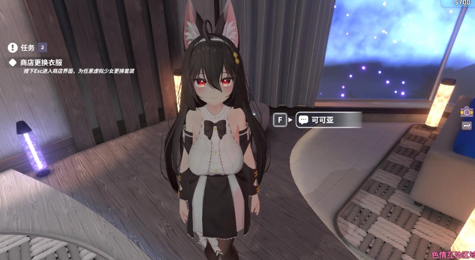 图片[2]-虚拟少女开发计划