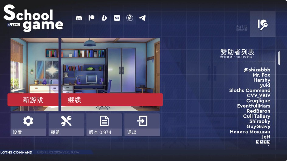 【亚洲SLG/官方中文/巨乳】学校游戏0.974 官方中文【PC+安卓/3.22G/更新】-Bro18社区
