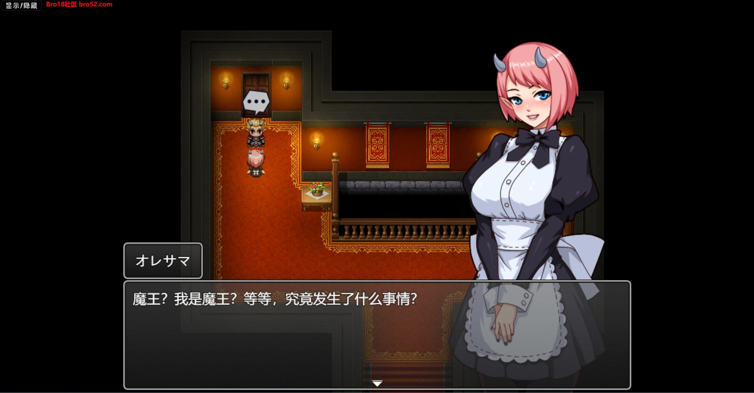 图片[2]-【日系/RPG/作弊】魔王！ 哈莱姆邦德AI汉化版【PC/安卓/1G】