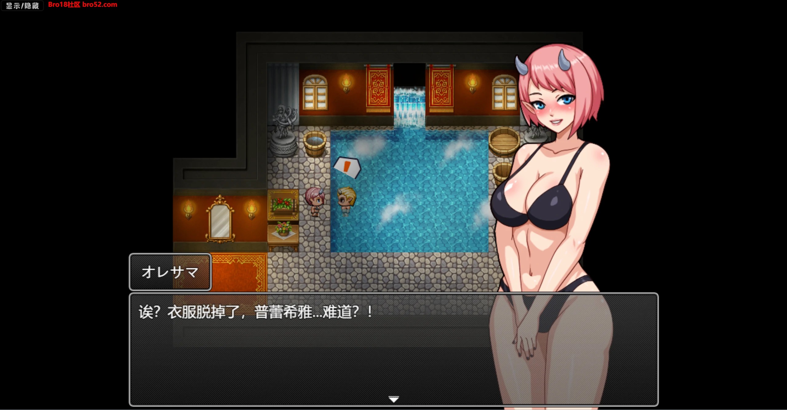 图片[3]-【日系/RPG/作弊】魔王！ 哈莱姆邦德AI汉化版【PC/安卓/1G】