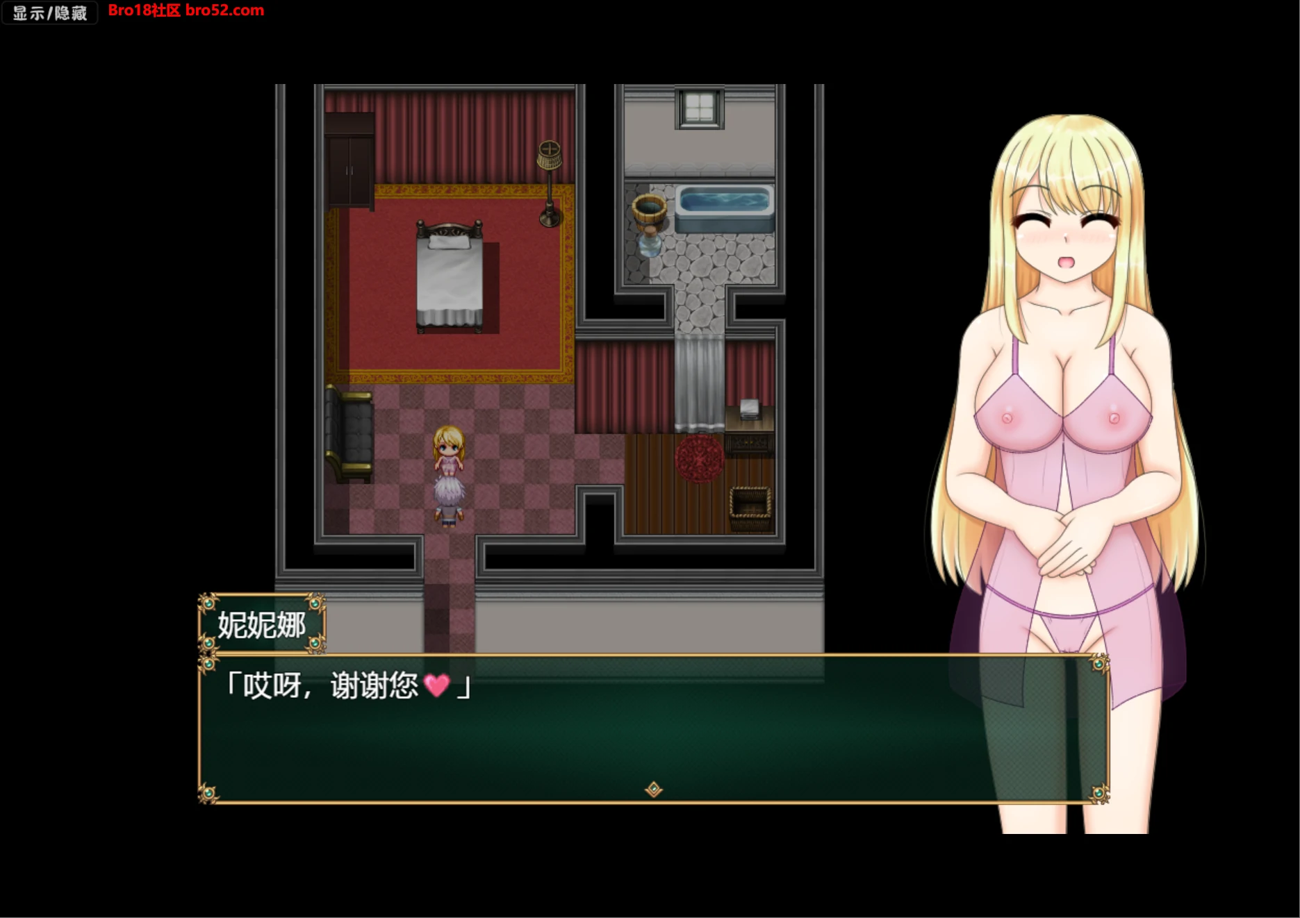 图片[3]-【日系/RPG/作弊】与一个受保护女孩的短途旅行AI汉化版【PC/安卓/1G】