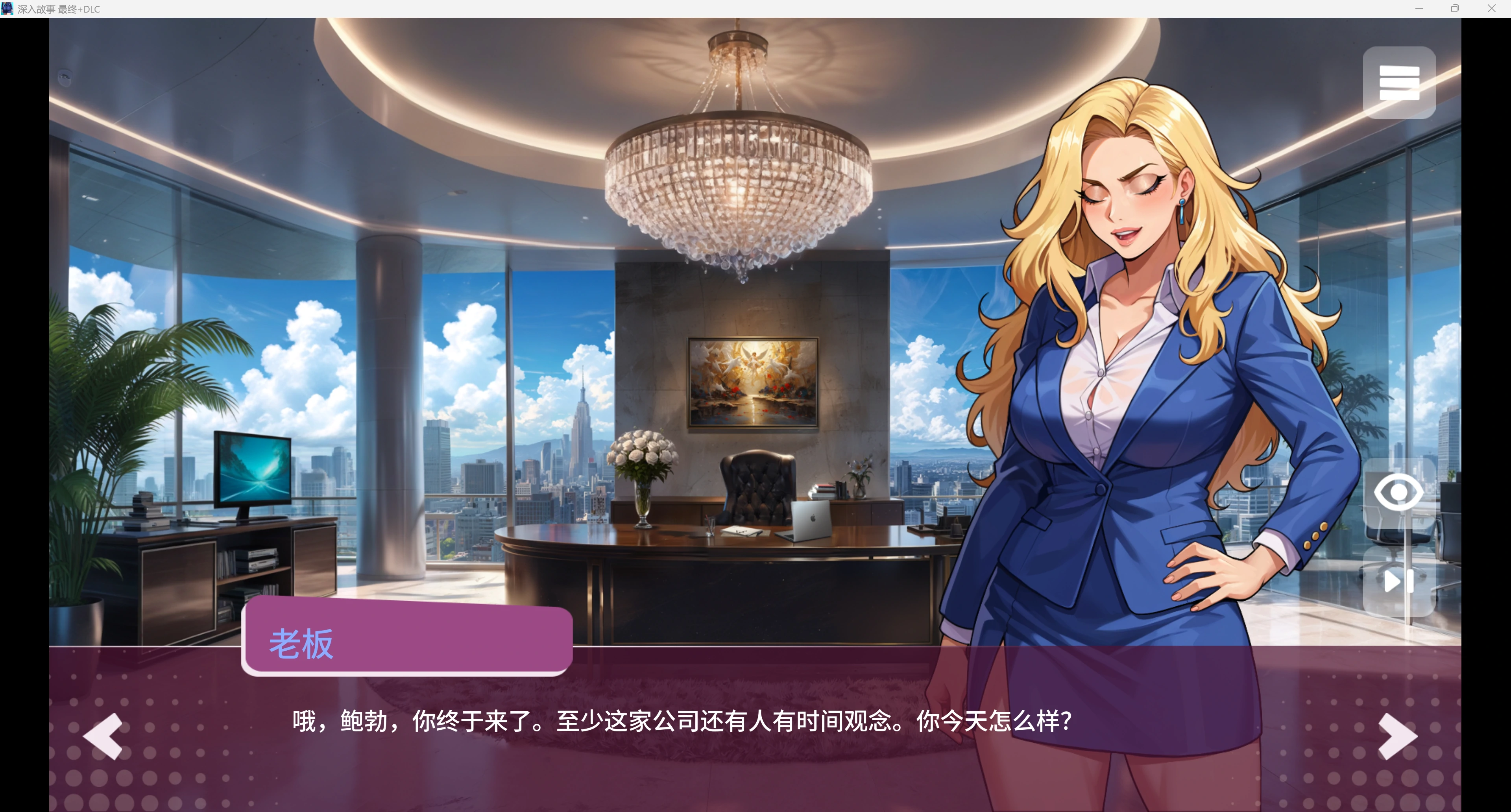 图片[3]-深入故事 最终+DLC AI汉化版