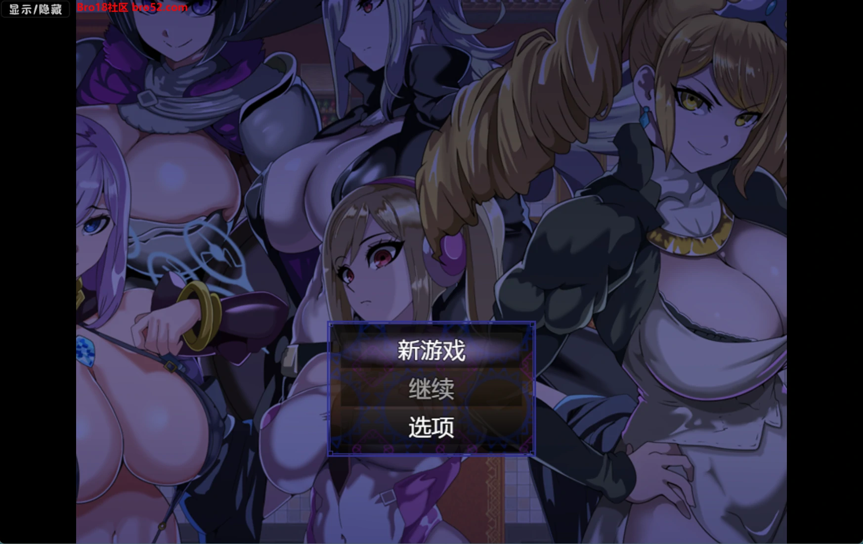 【日系/RPG/作弊】催眠酒店与那些想要被支配的女AI汉化版【PC/安卓/400M】-Bro18社区