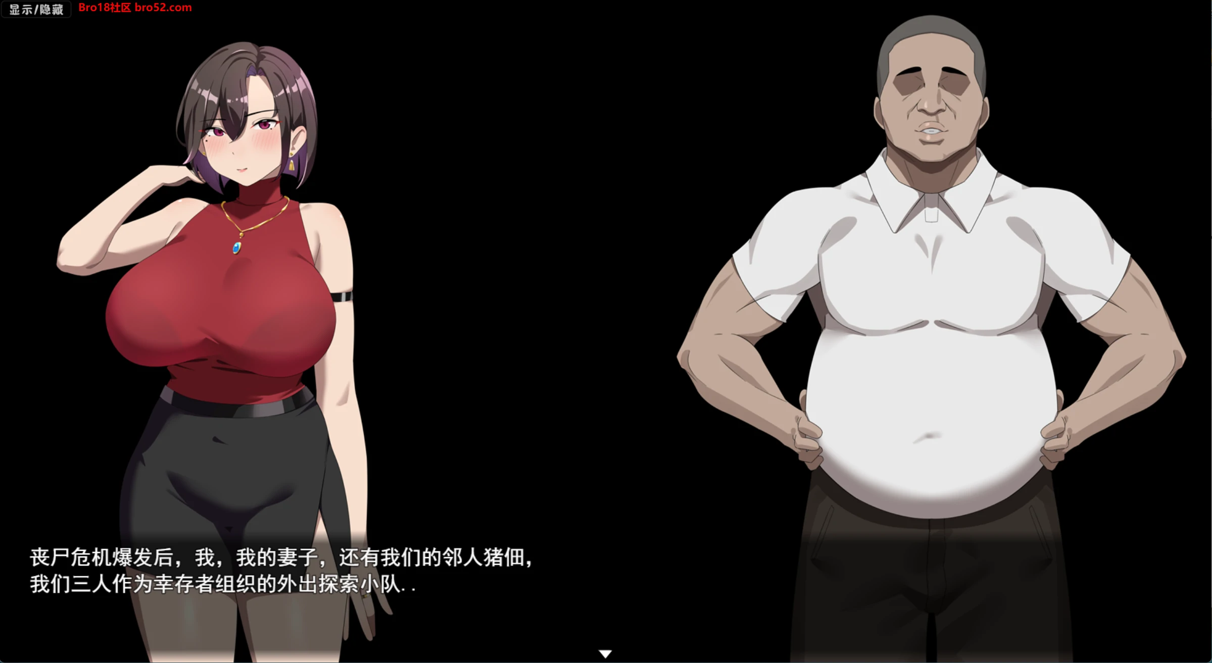 图片[2]-【日系/RPG/作弊】在末日中她堕落了 外传 AI汉化版【PC/安卓/2G】